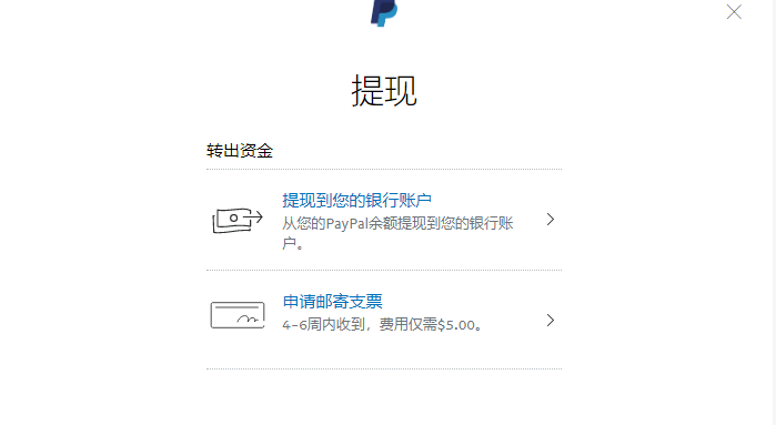 钱包usdt怎么提现，usdt怎么提现到imtoken