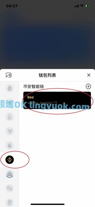 tokenpocket钱包怎么兑换的简单介绍