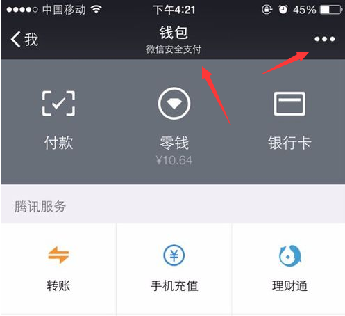 详细阅读:im钱包漏洞,im钱包会不会被警察查的到 im钱包漏洞,im钱包会不会被警察查的到