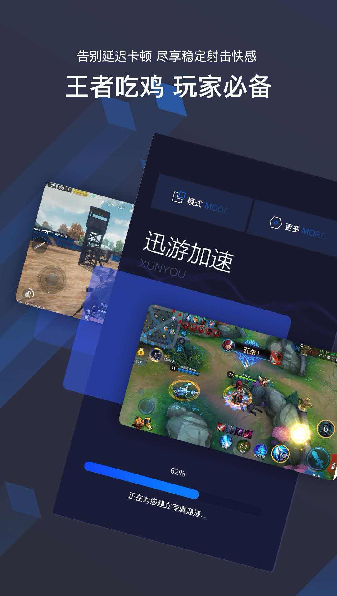 详细阅读:黑洞npv加速器下载,黑洞hd18co加速器 黑洞npv加速器下载,黑洞hd18co加速器