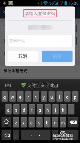 imtoken密码忘记，imtoken密码忘了怎么办