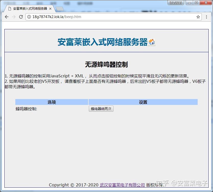 手机怎么搭建外网账号，手机怎么搭建外网账号和密码