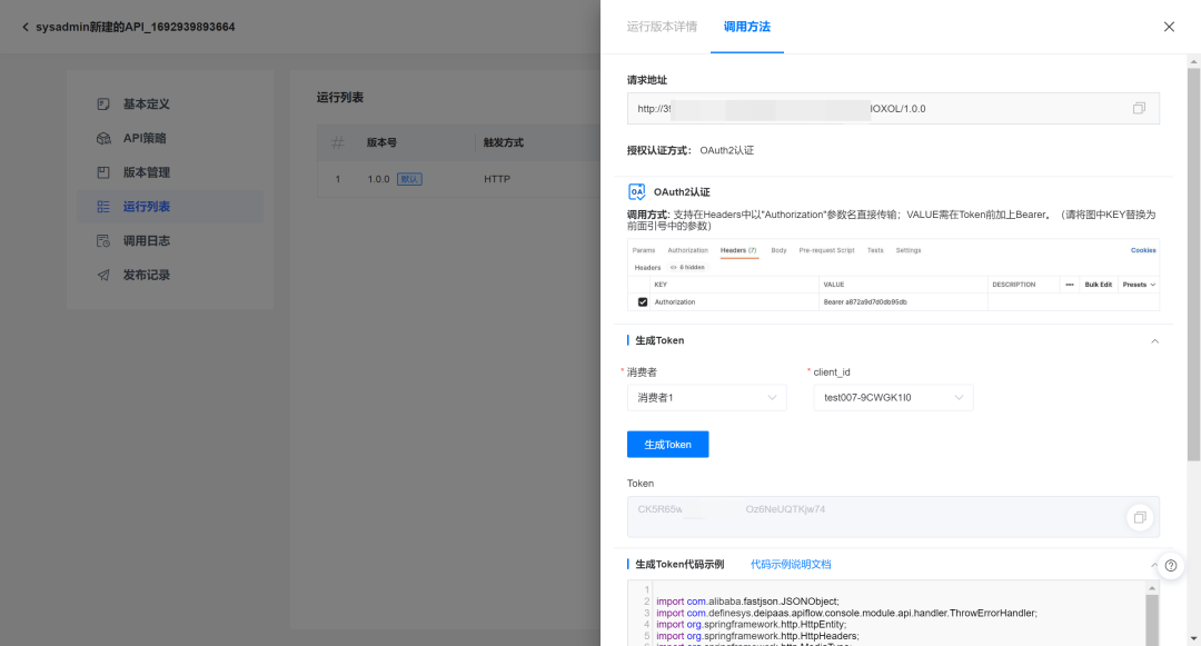 token官网升级，tokenim官网10