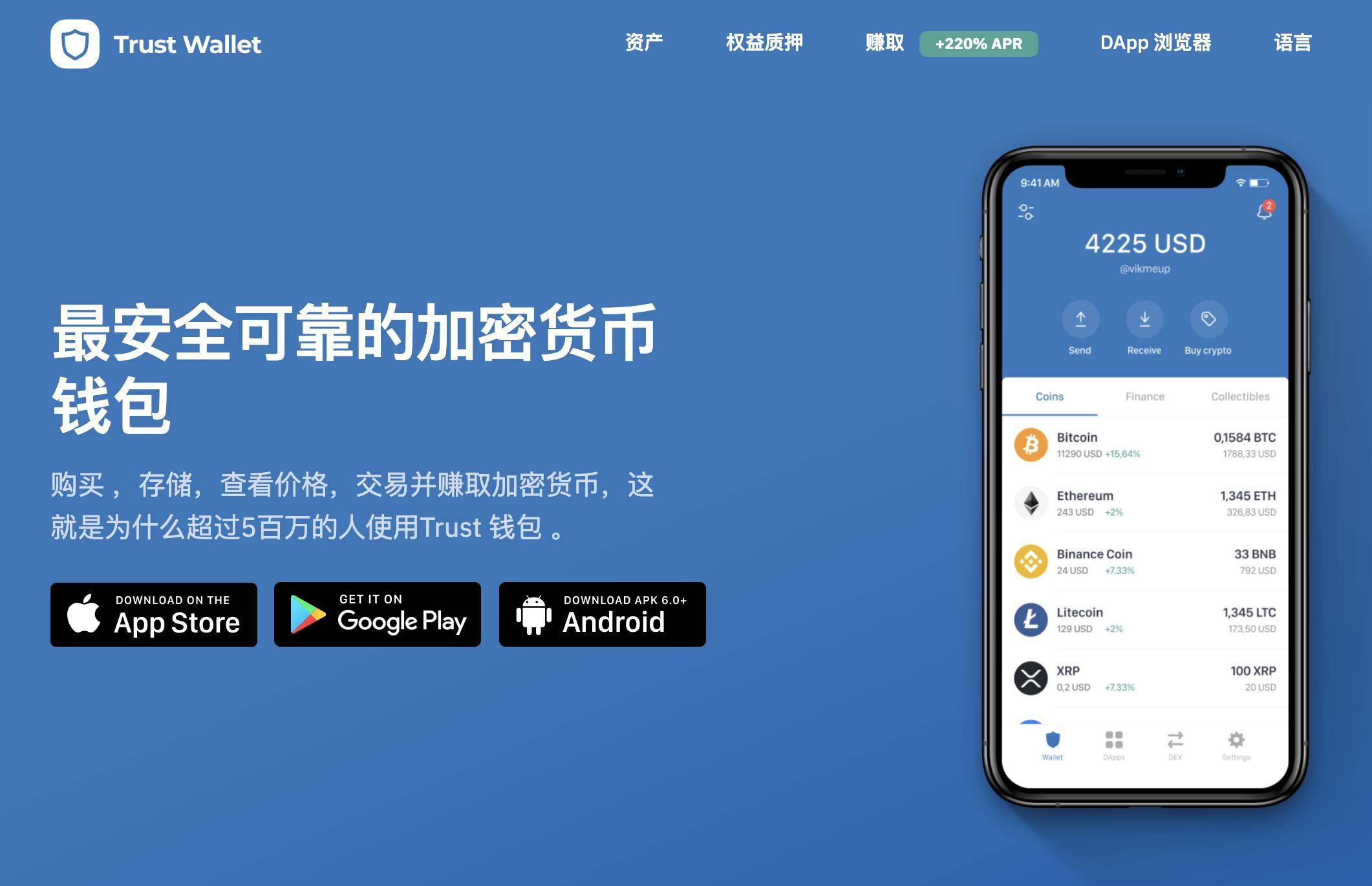 trustwallet添加币种的简单介绍