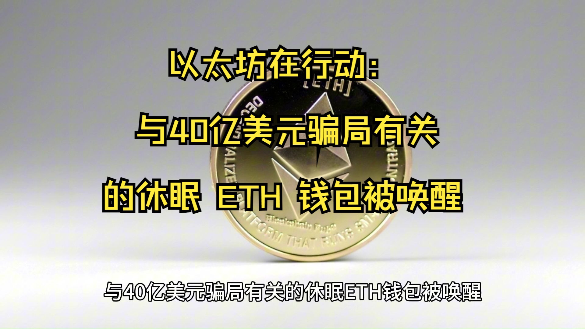 以太坊钱包官方网站，以太坊钱包官方网站登录