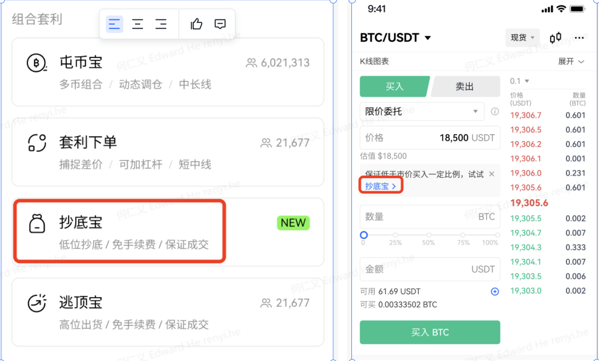 imtoken钱包的以太坊怎么变现的简单介绍