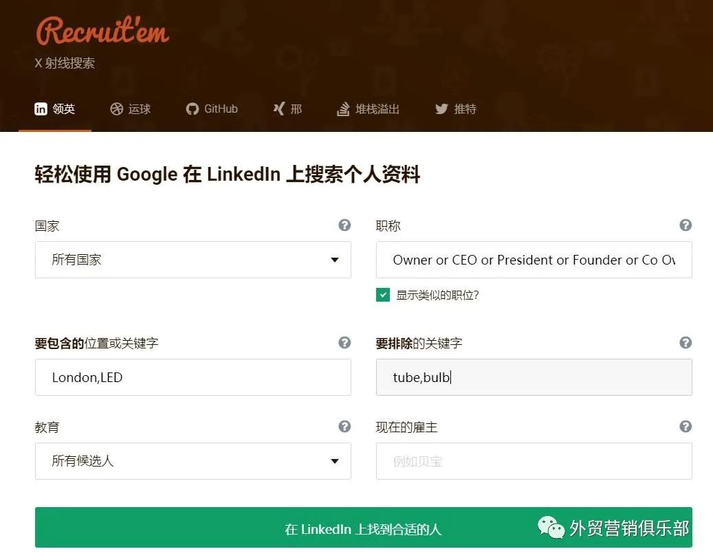详细阅读:领英linkedin国际版app苹果的简单介绍 领英linkedin国际版app苹果的简单介绍
