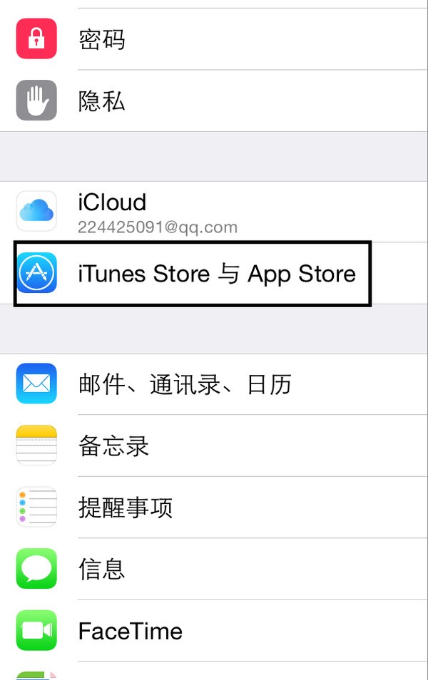 苹果手机app安装下载需要付费吗，苹果手机app安装下载需要付费吗安全吗