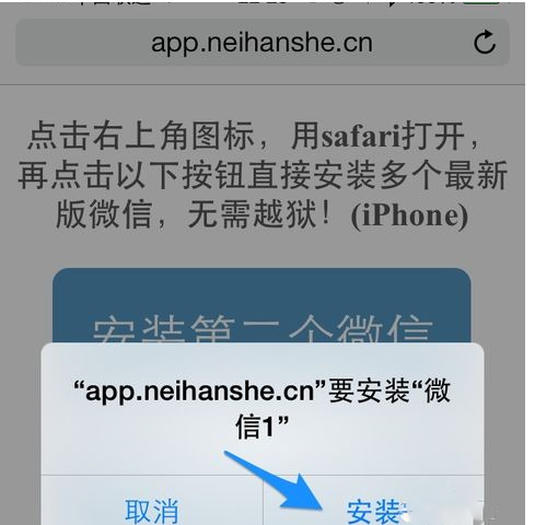 苹果手机app安装下载需要付费吗，苹果手机app安装下载需要付费吗安全吗