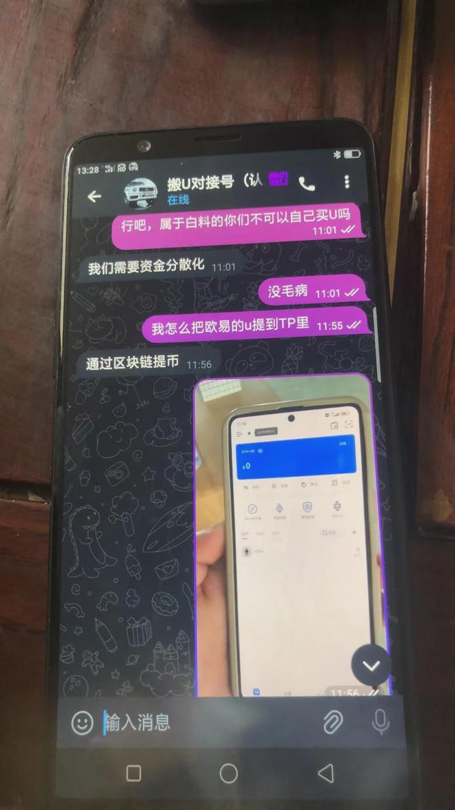 BK钱包被盗了怎么找回的简单介绍