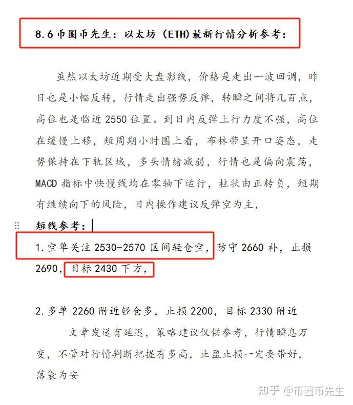 tac虚拟币行情，tac币最新价格行情