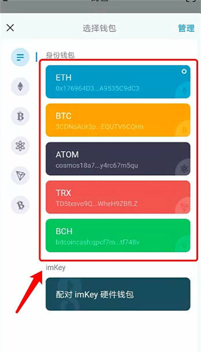 tokenim钱包被下载套路，tokenim20官网下载钱包