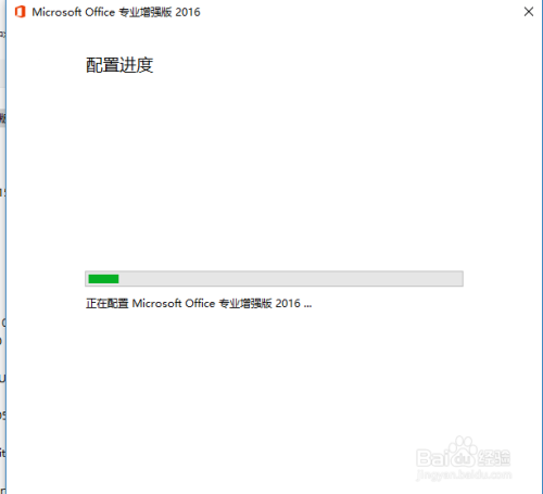 包含skypeforbusiness官方下载的词条