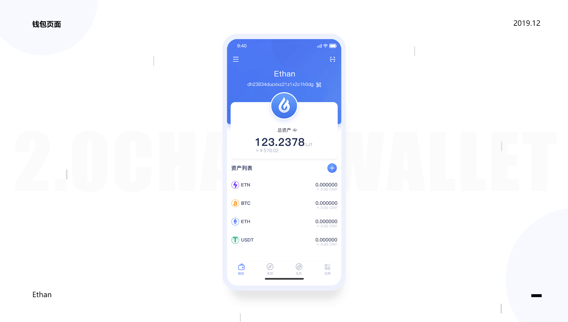 wallet钱包app下载安装官方，walletconnect钱包下载教程