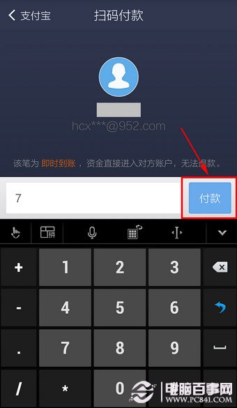 im钱包可以登录几个手机，imtoken钱包怎么登录另一台手机