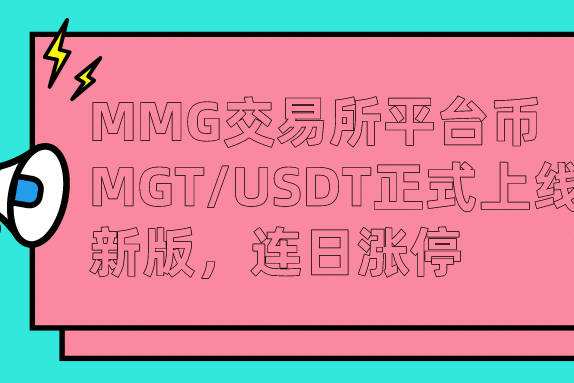 哪个交易所usdt最便宜，usdt哪个平台的交易量大