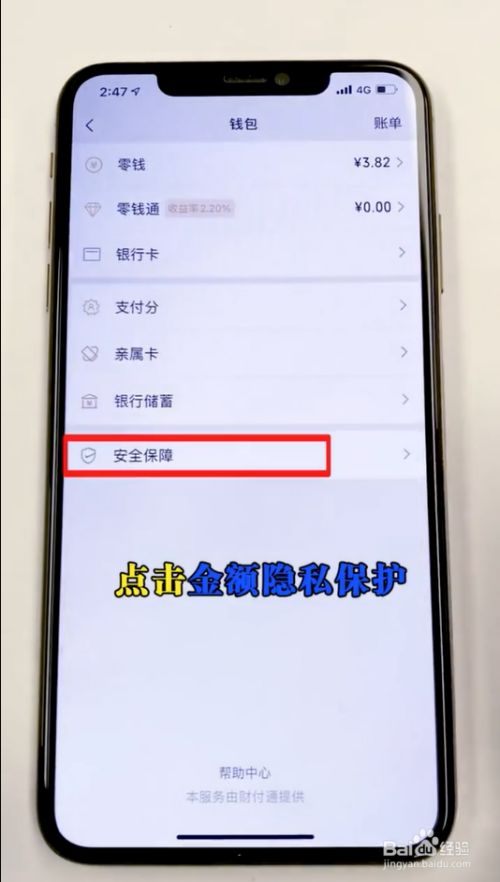 tp钱包密码忘了怎么找回，tp钱包币被盗了怎么找回来