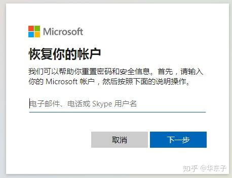 skype怎么取消自动登录，skype怎么取消自动登录账号