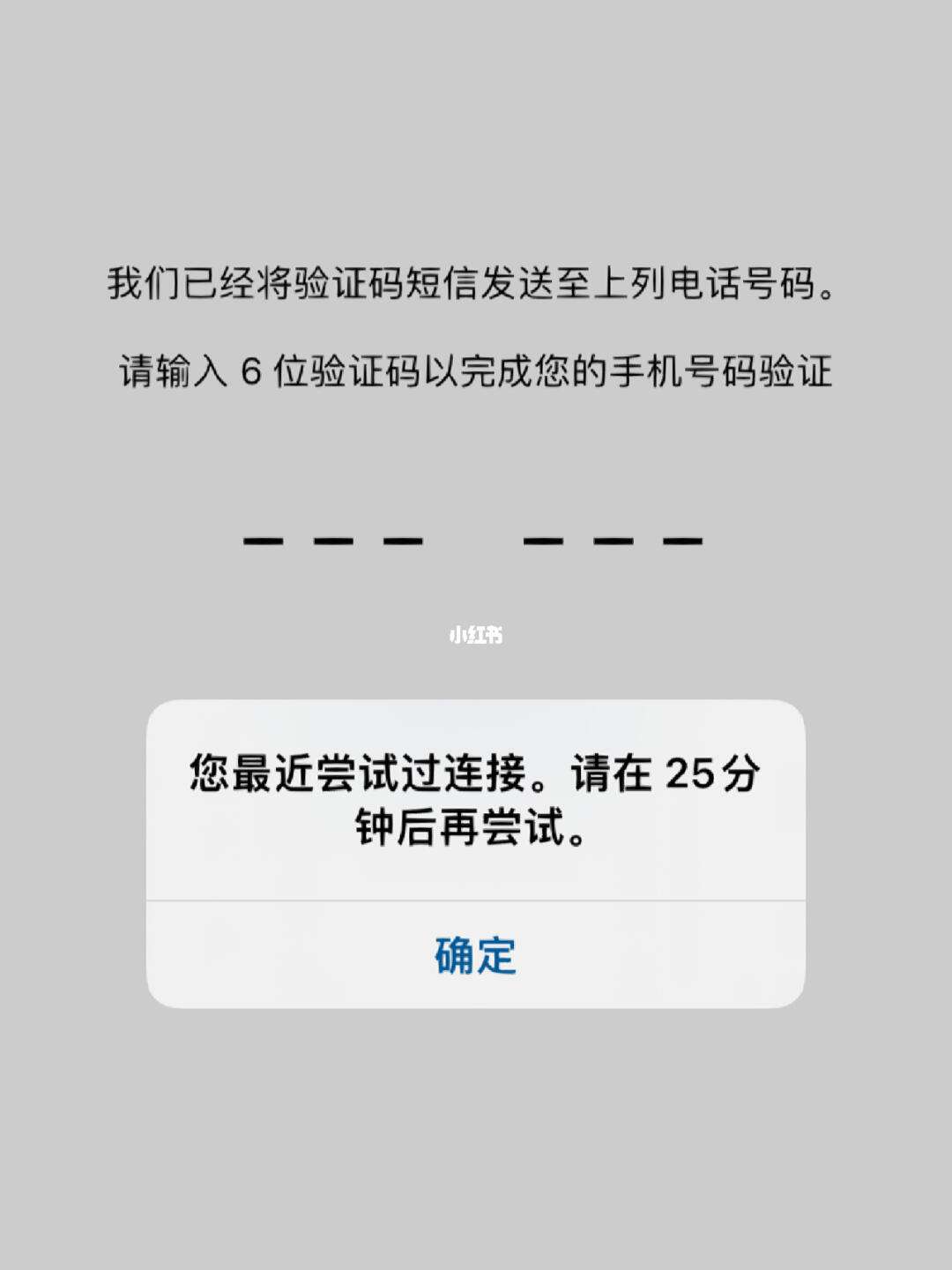 如何接收国外短信验证码，飞机telegreat收不到验证码