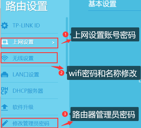 tplogin软件，tplogincn app