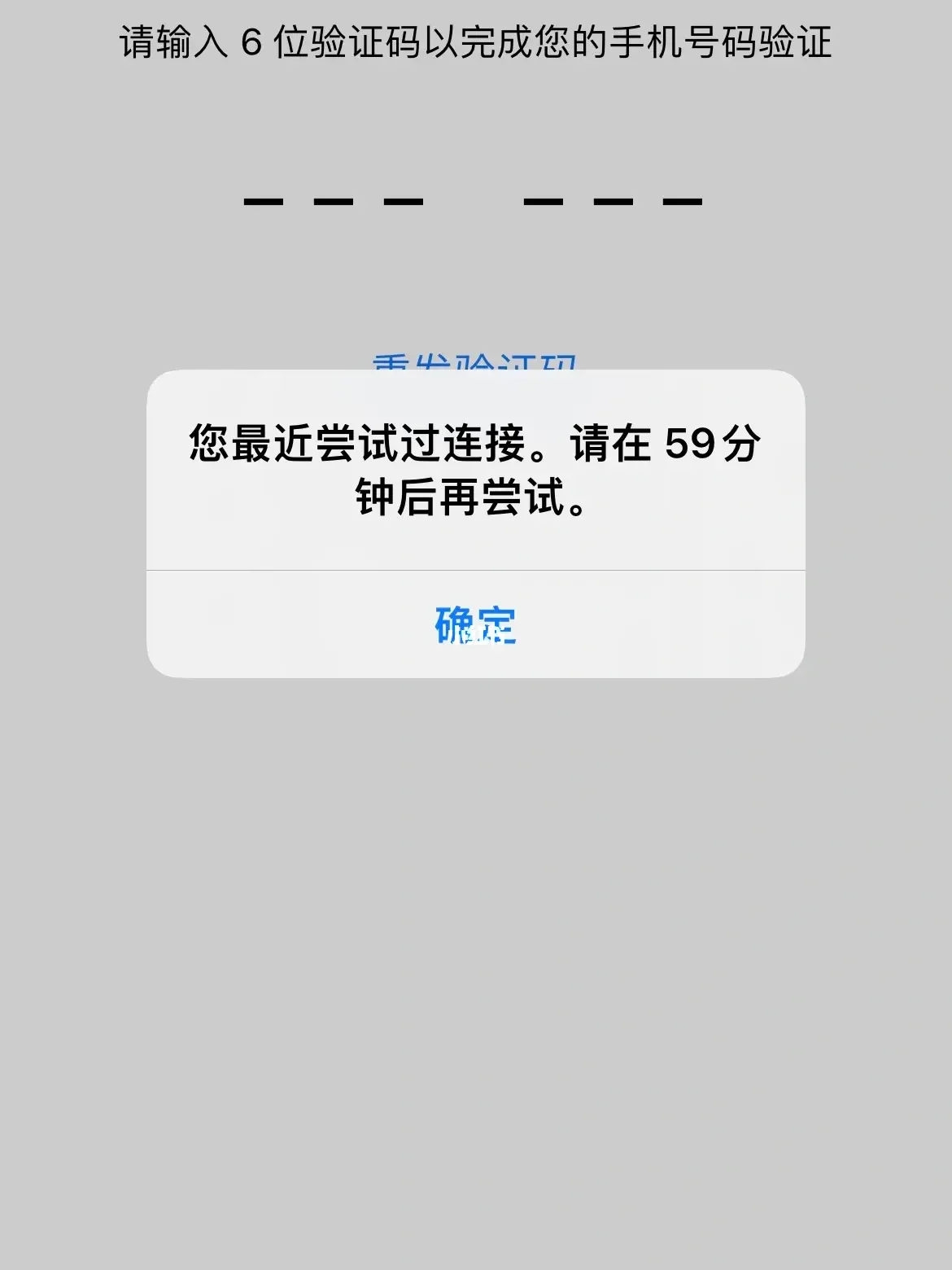 whatsapp注册收不了短信，whatsapp 注册收不到验证码