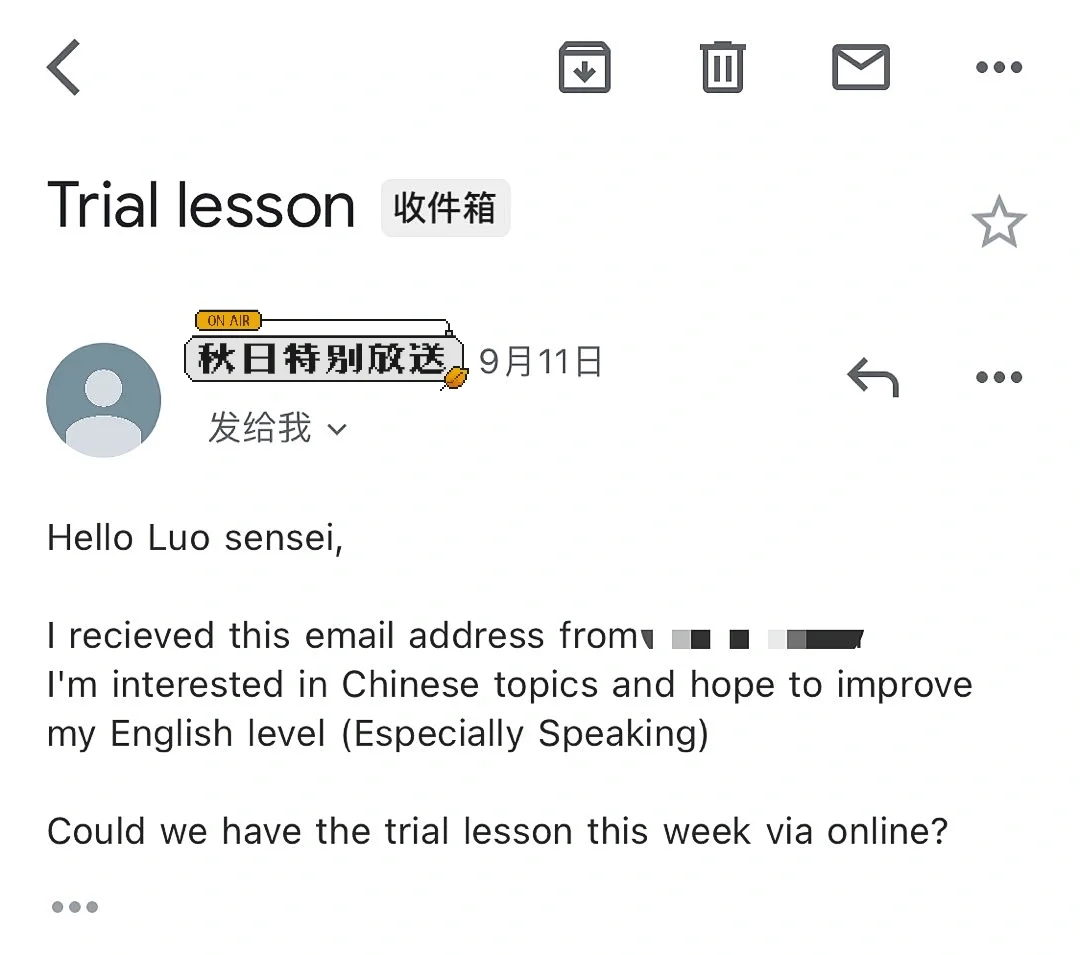 skype网页版如何添加好友，skype网页版如何添加好友聊天