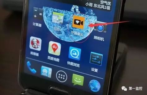 手机远程控制摄像头软件，远程手机摄像头控制app