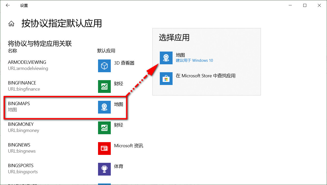 关于win10自带的skype可以卸载吗何用的信息
