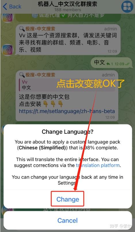 纸飞机telegeram验证码收不到，纸飞机app为什么我的手机号不发验证码