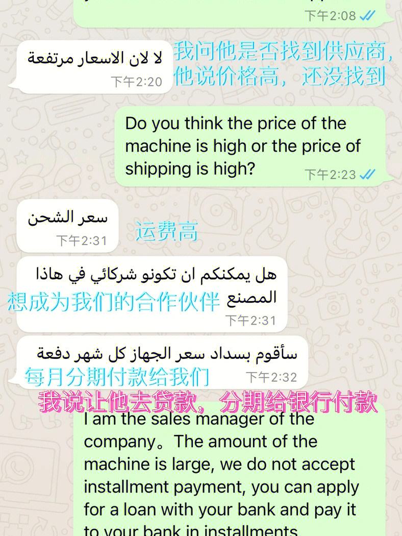 whatsapp的读法，whatsapp英文怎么读