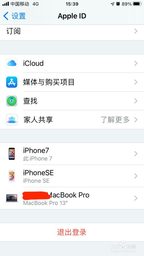 苹果手机梯子软件怎么用的，苹果手机梯子软件怎么用的啊