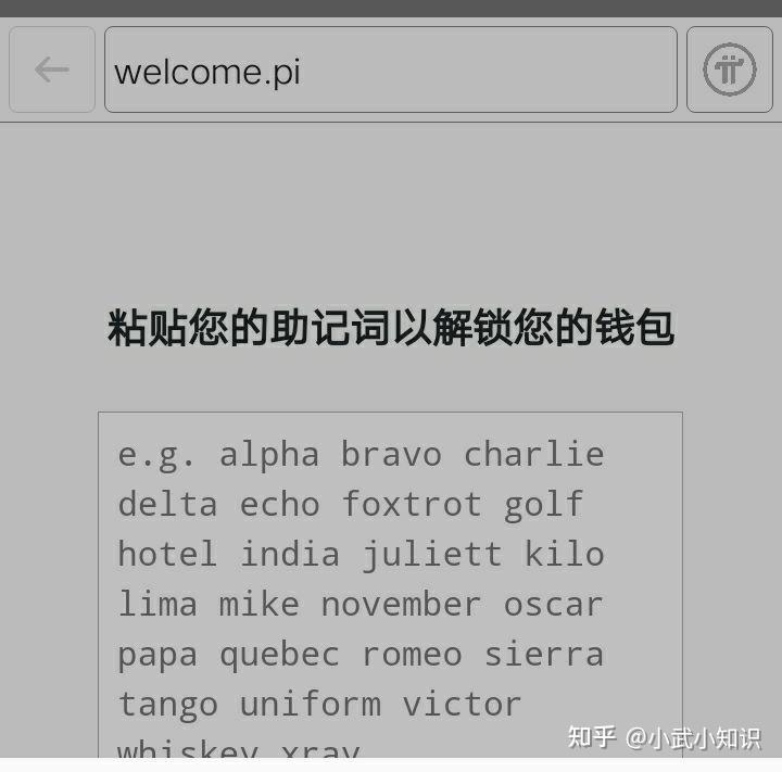 pi钱包视频教程，pi钱包最新版本教程
