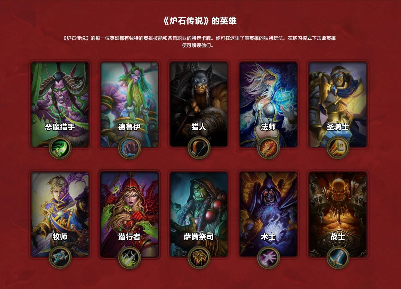 炉石传说加速，炉石传说加速器有哪些