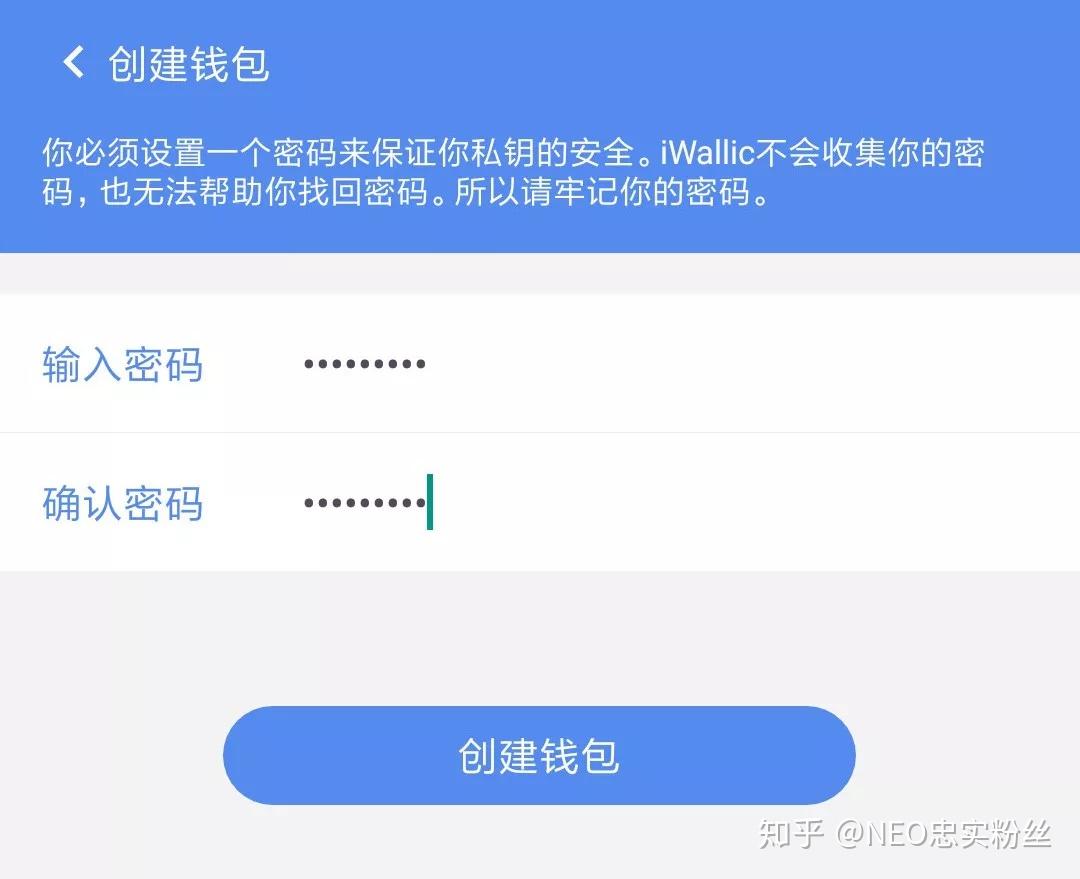 下载im钱包2.0钱包，imtoken电子钱包20