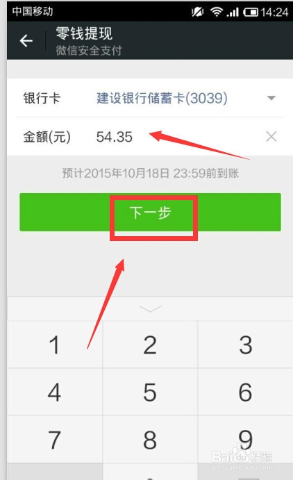 交易所如何转币到银行卡，交易所的币怎么转到imtoken钱包