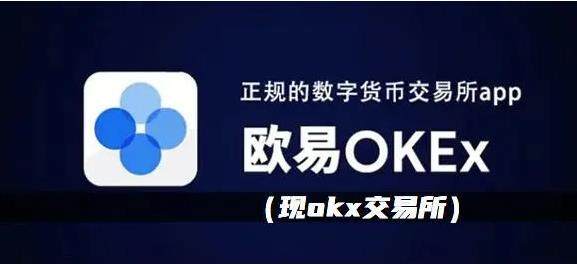 欧意交易所怎么更新不了，欧意交易所怎么更新不了交易信息