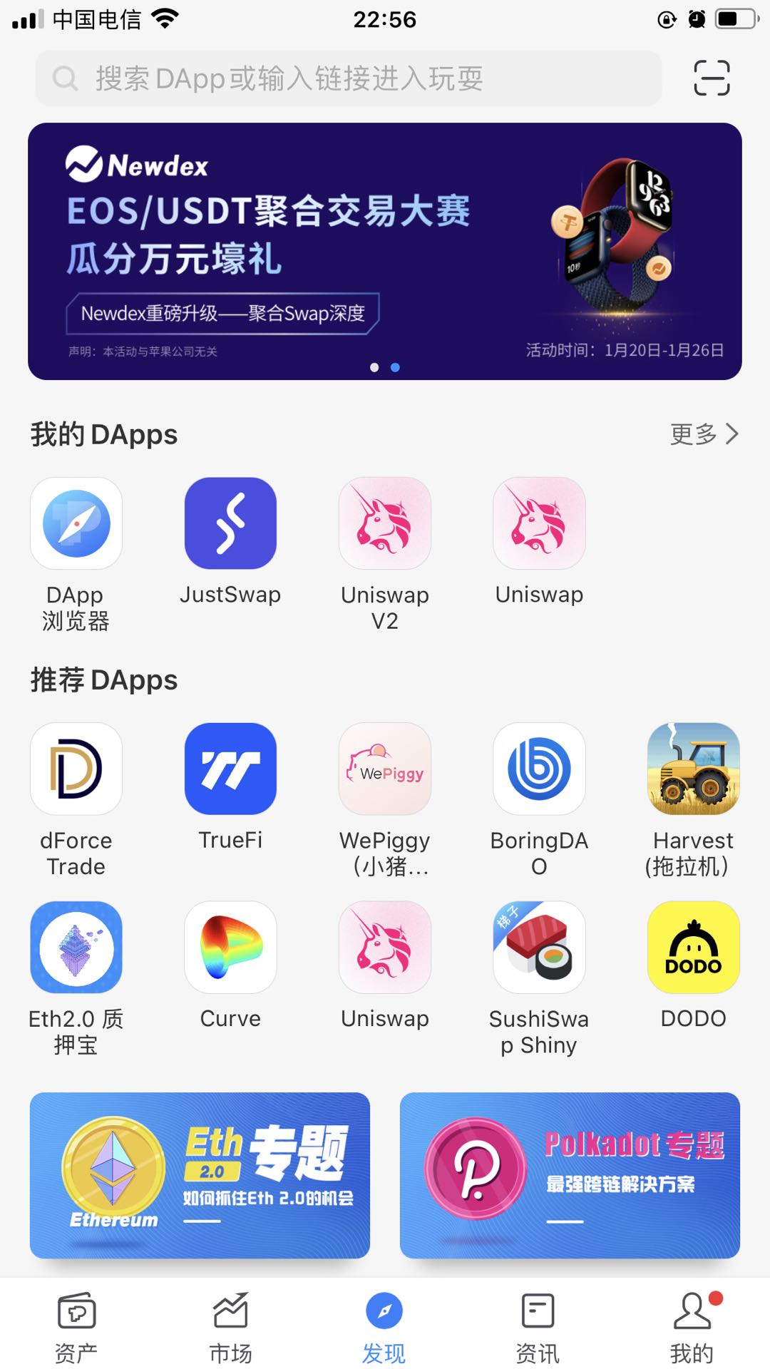 详细阅读:tokenpocket钱包苹果的简单介绍 tokenpocket钱包苹果的简单介绍