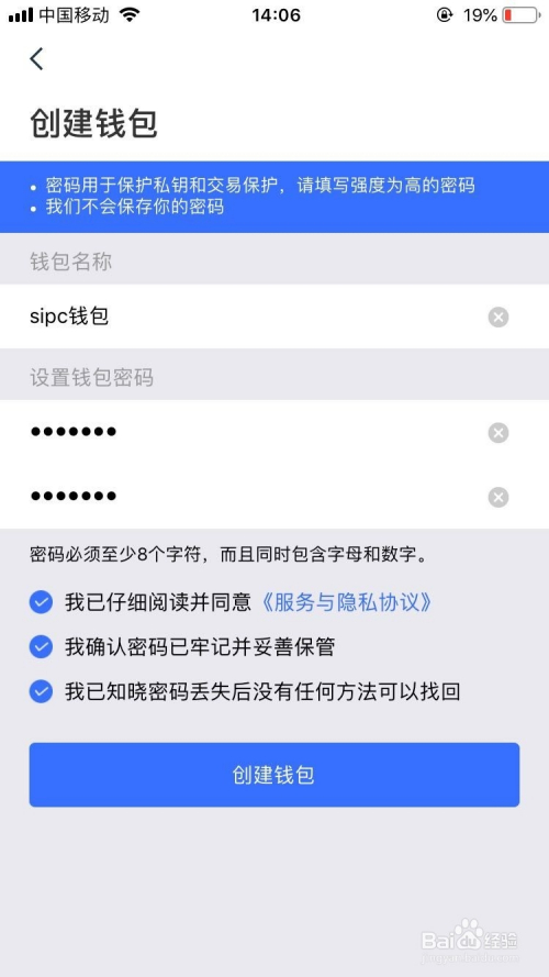 im钱包授权dapp，im钱包app下载安装