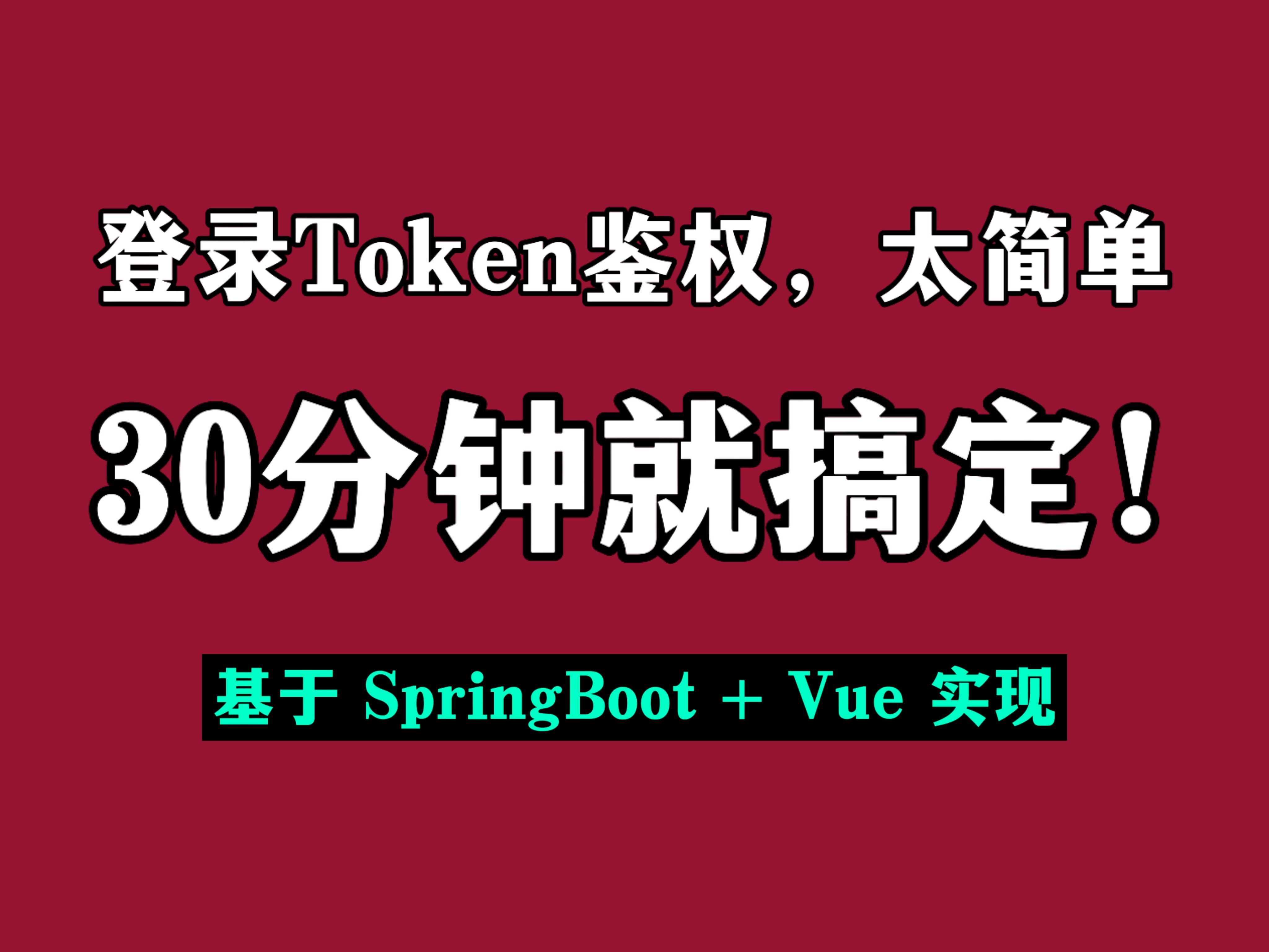 tokenonline，tokeninsightapp