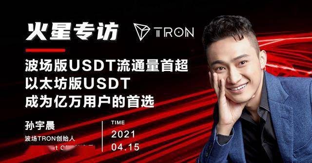 imtoken怎么转账usdt，imtoken怎么转账usdt到欧意