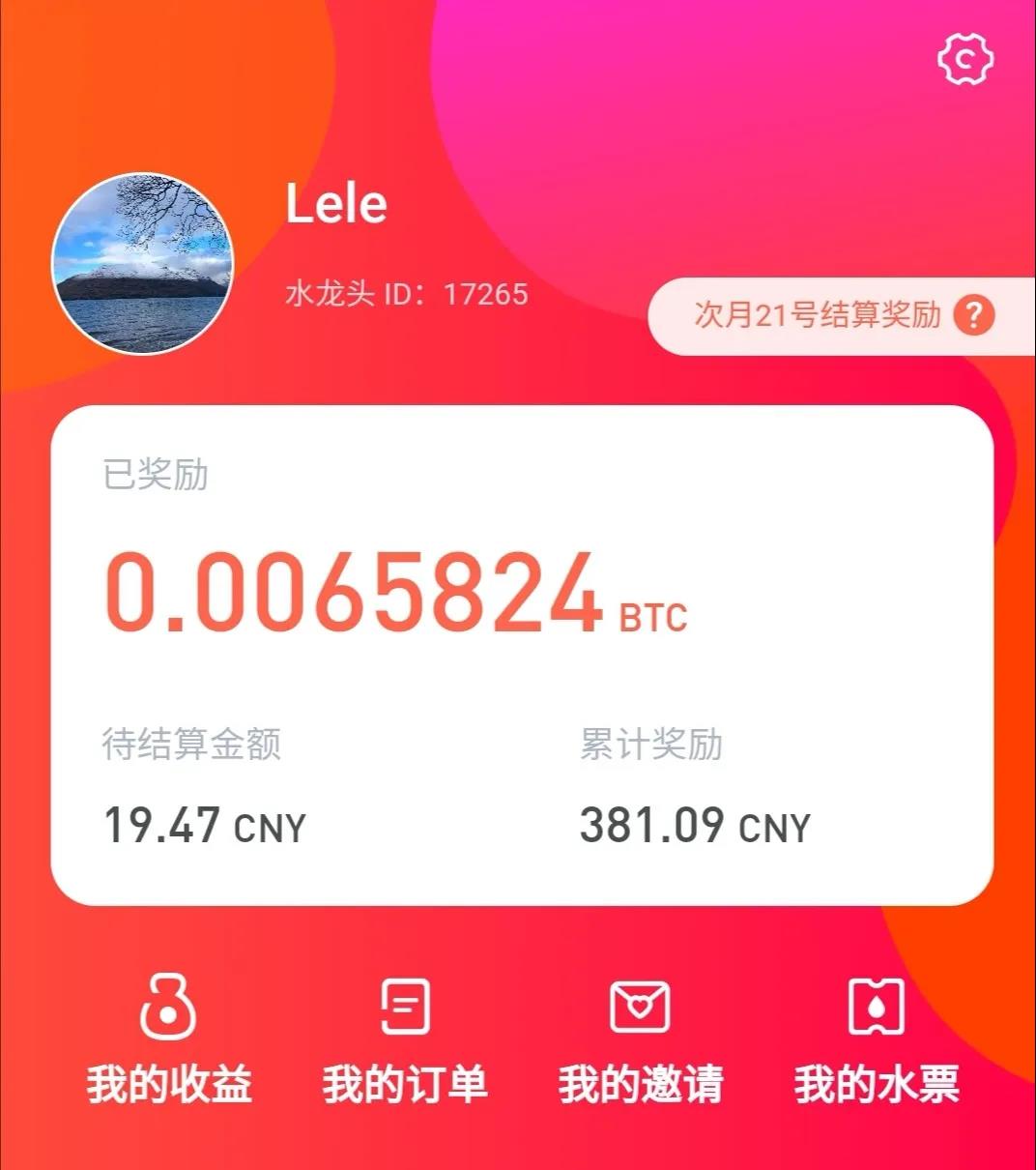 如何把比特币转到微信上，如何把比特币转到微信上面