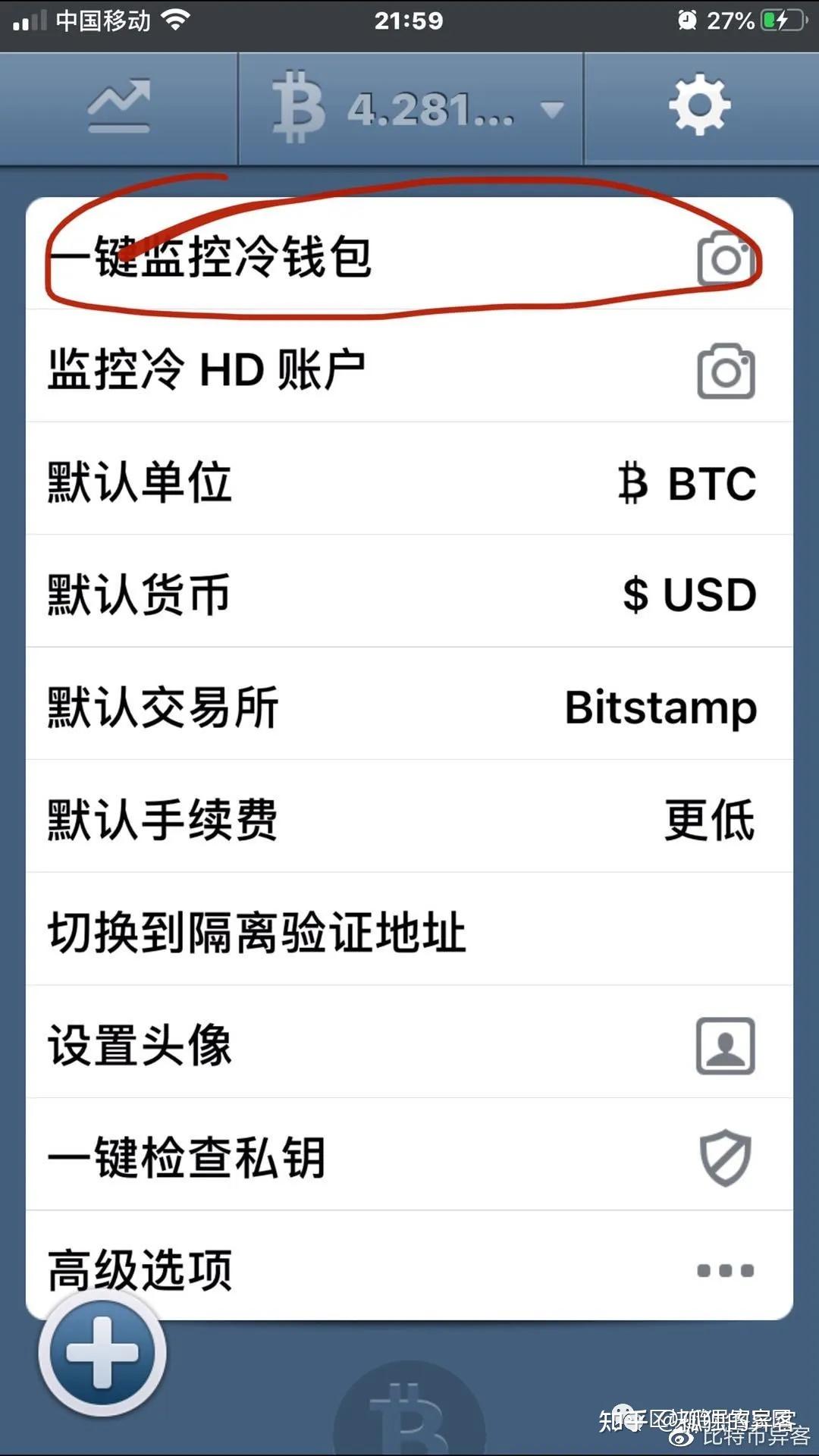 冷钱包被下载，冷钱包下载app