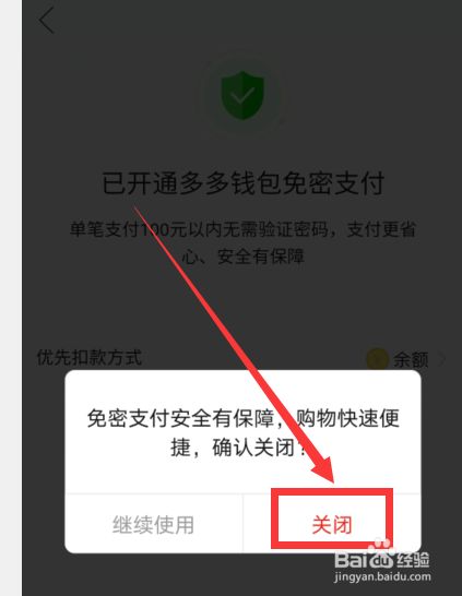 im钱包没有足够的宽带，im钱包和tp钱包哪个安全