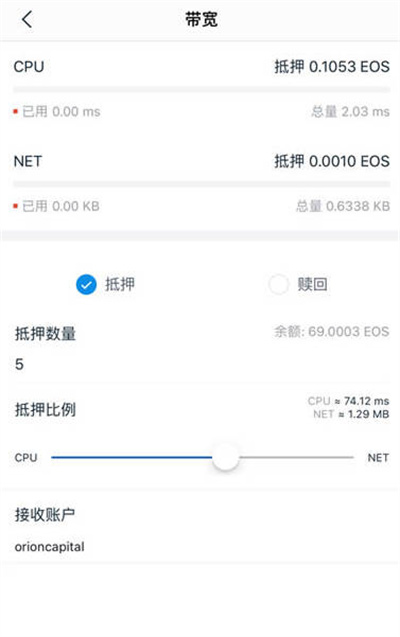 imtoken钱包资产截图，imtoken钱包清退中国用户