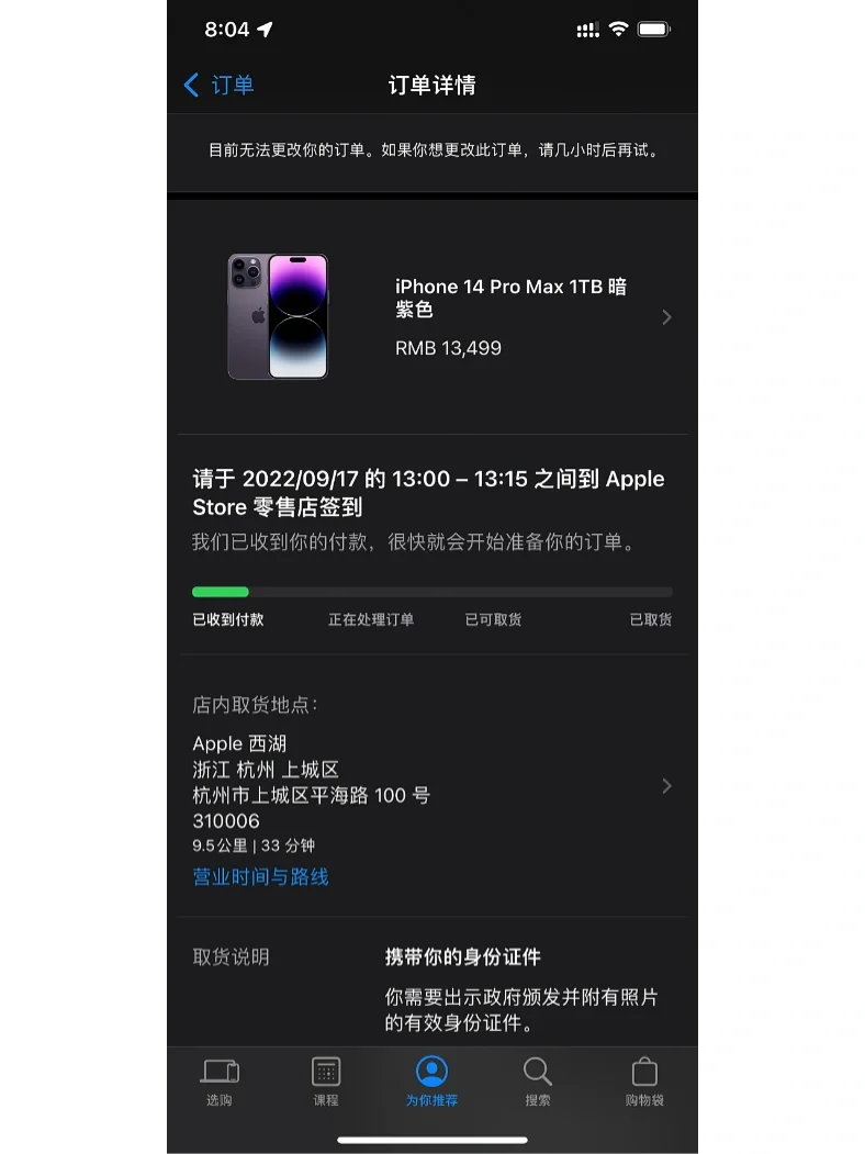 包含applestore无法登录怎么办的词条
