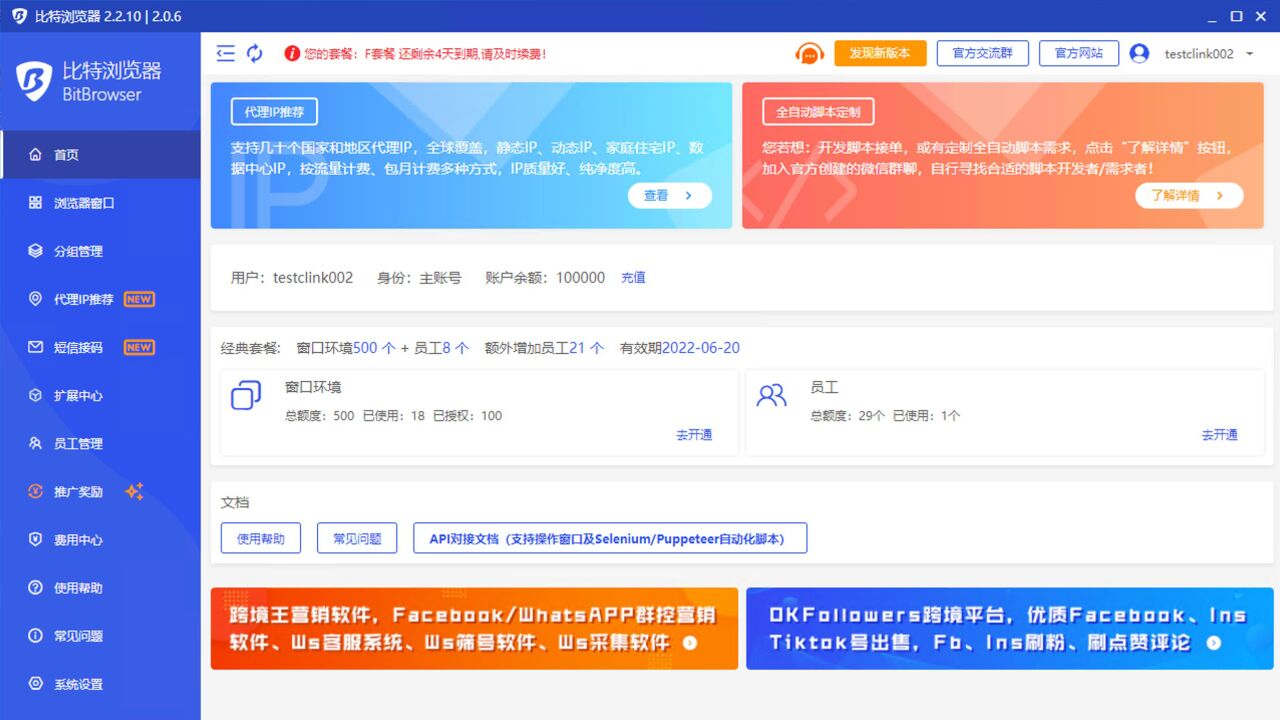 比特浏览器app下载最新版，比特浏览器app下载最新版本