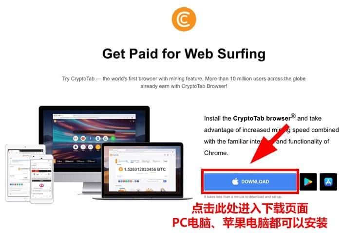 比特浏览器app下载最新版，比特浏览器app下载最新版本
