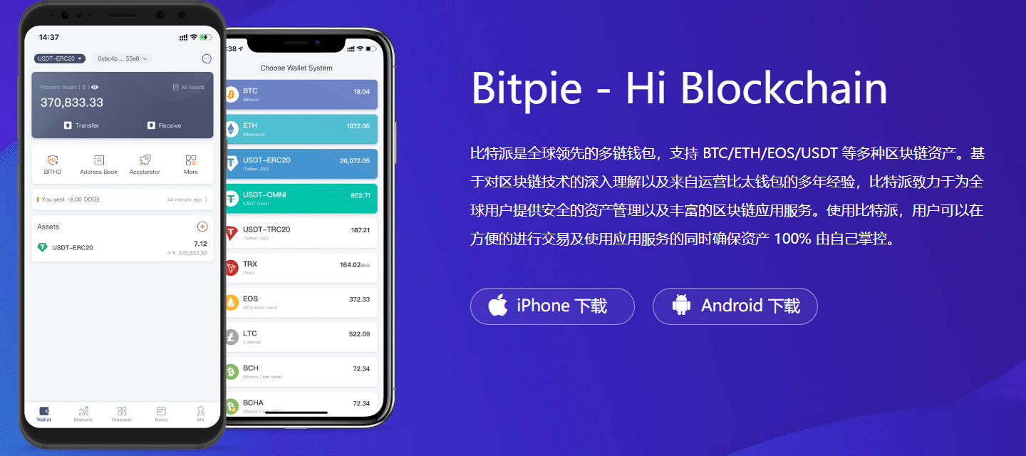 tp钱包官网入口，token钱包官网版