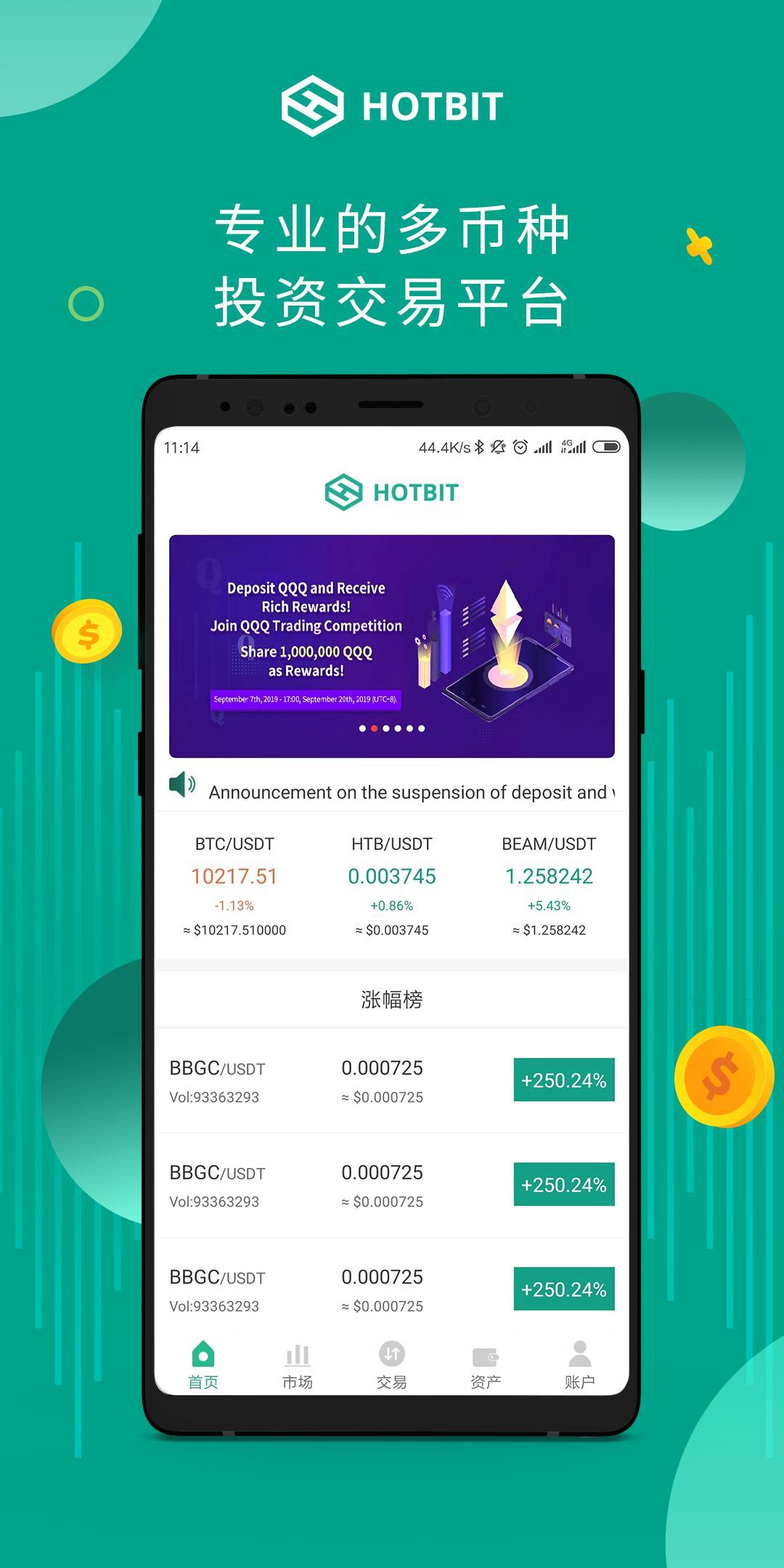 十大虚拟币交易app，十大虚拟币交易app被骗