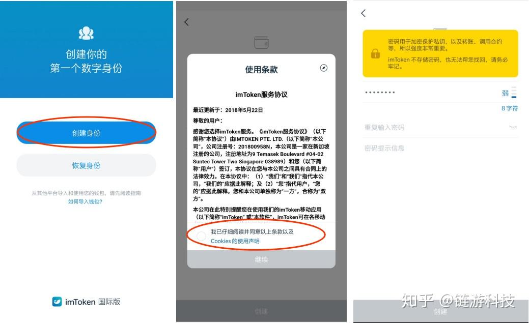tokenim钱包权限怎么办的简单介绍